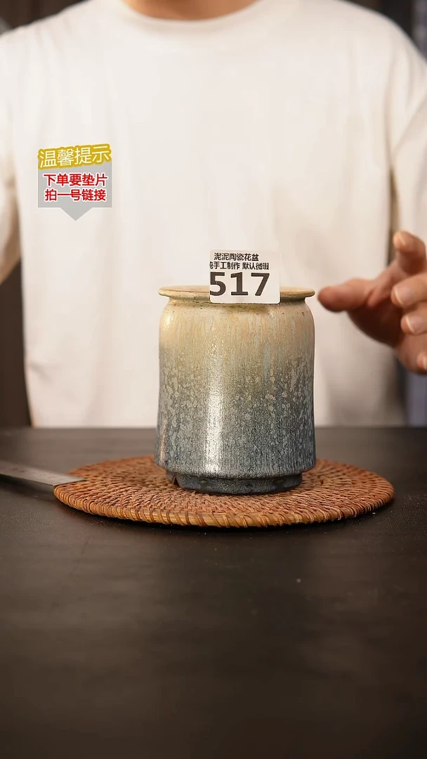 瓷片517内口径约7  外高约12