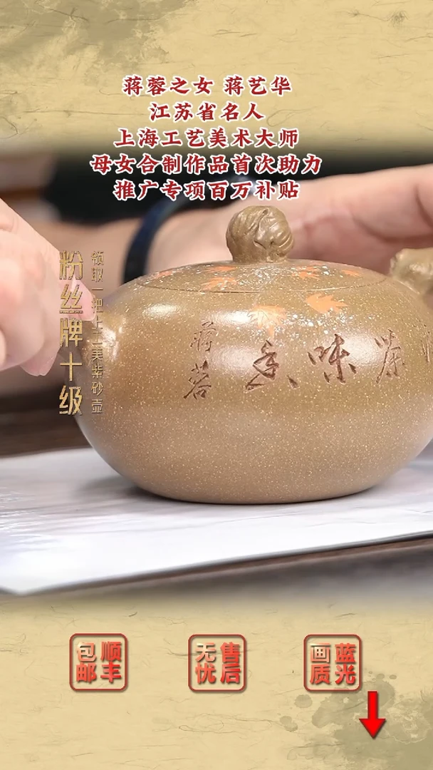 茶壶紫砂紫砂茶壶54