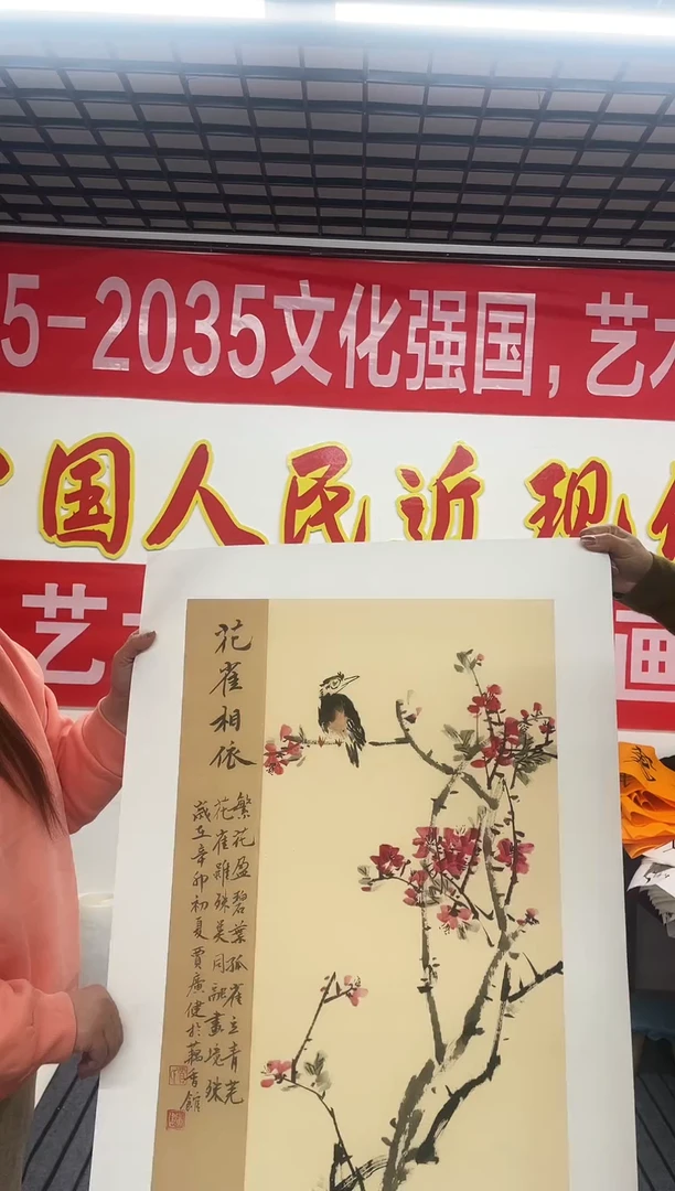 竖版精品开三花鸟，花雀