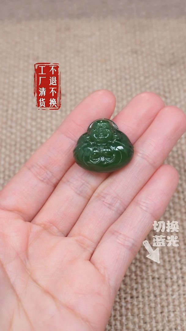 【闪购商品】和田玉未镶嵌挂件121工厂清货 不退不换