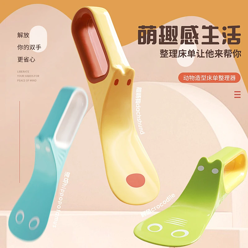 被单整理固定器家用卧室学生宿舍省力铺被子铺床单神器床垫抬高器