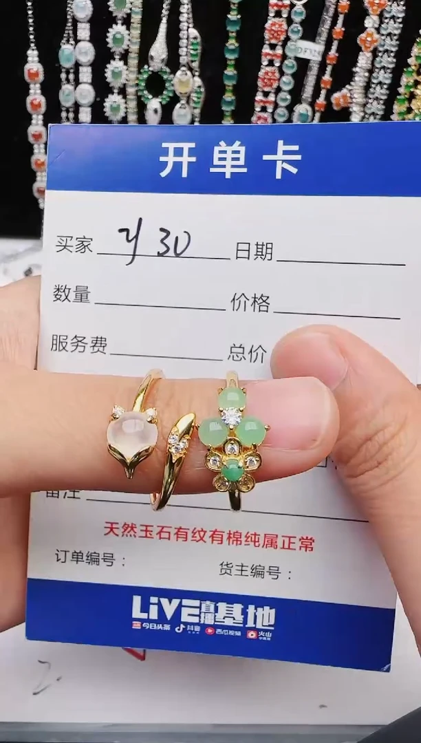 【闪购商品】翡翠戒指银S925镶嵌2222