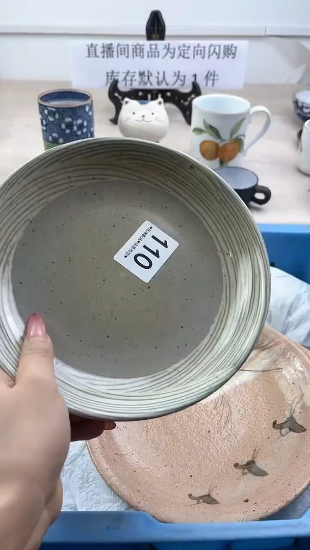 瓷片110，，，，，，，，