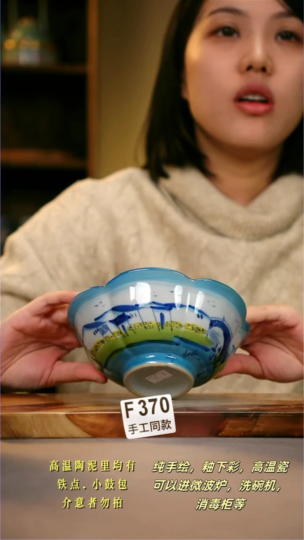 其他F370陶然集器瓷器