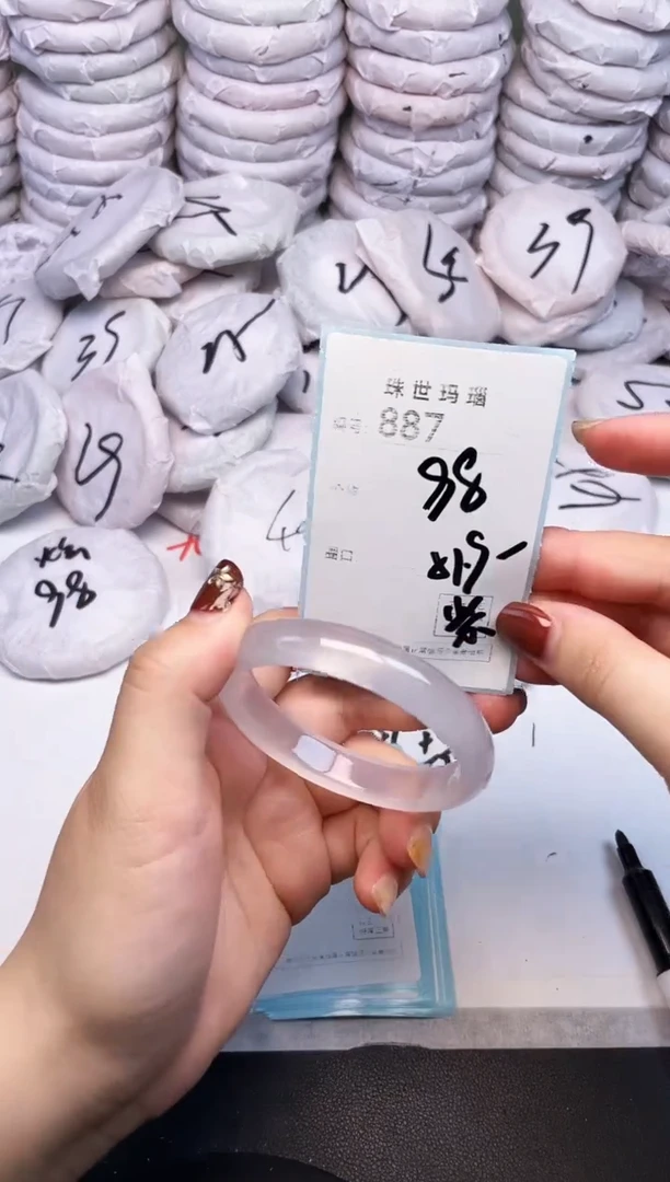 手镯玛瑙/玉髓未镶嵌887