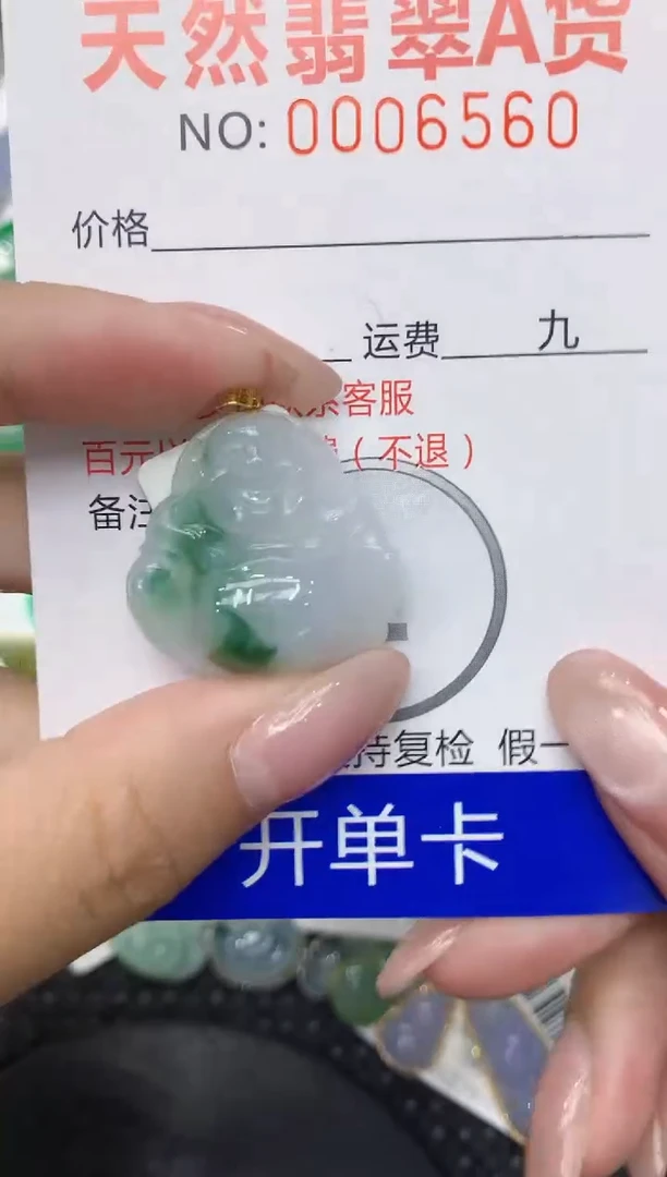 翡翠18K金镶嵌颈饰111111111