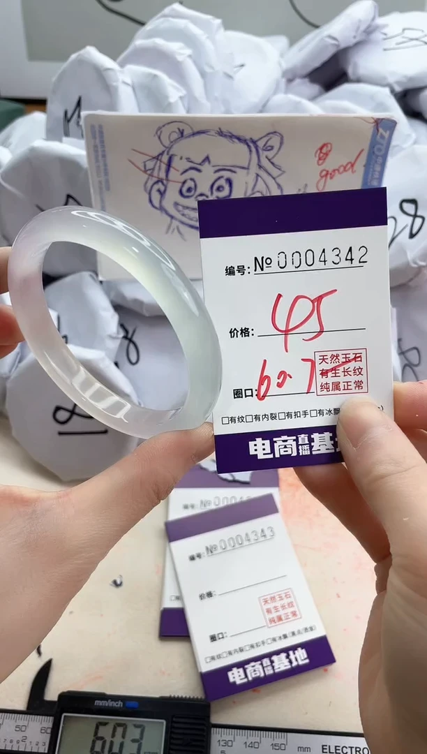 【闪购商品】玛瑙/玉髓手镯未镶嵌4342