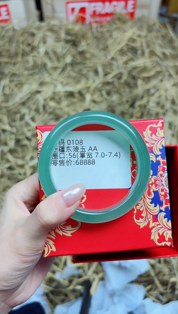 未镶嵌手镯石英质玉0108--圈口56