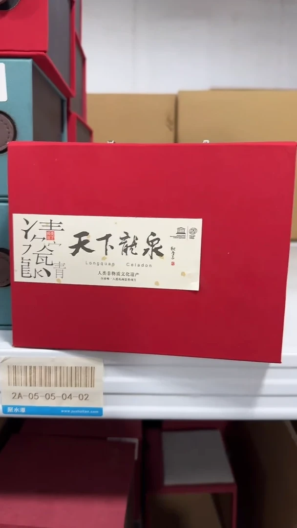 瓷片         @@zgy593