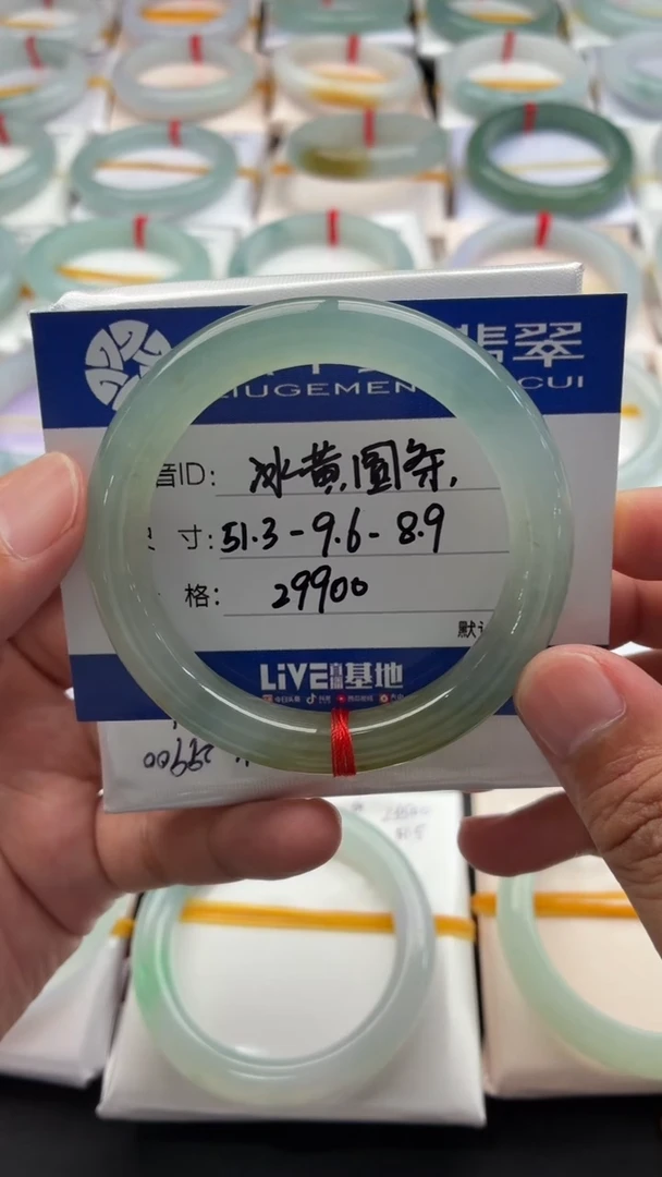 未镶嵌手镯翡翠冰黄圆条