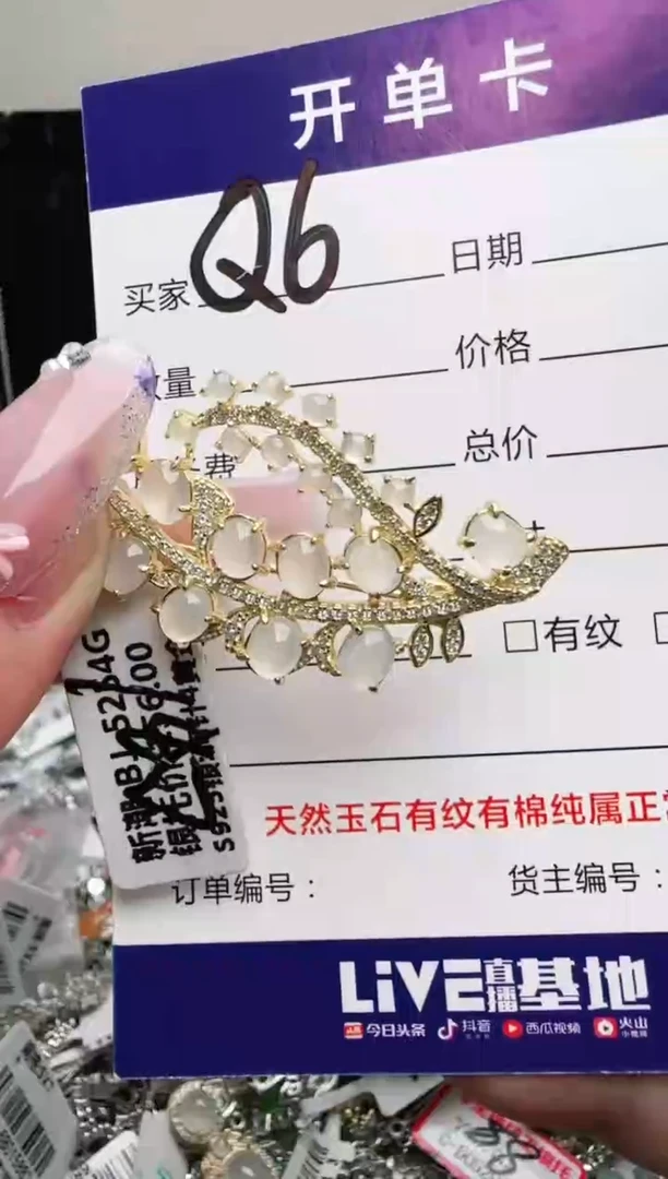银S925镶嵌手链翡翠.