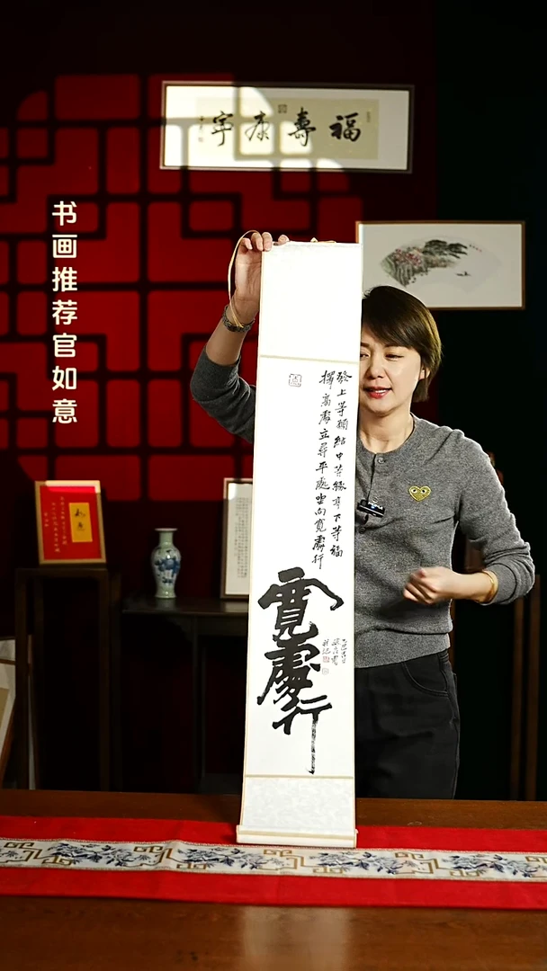 【闪购商品】书法书法卷轴17*110素白宽出行1