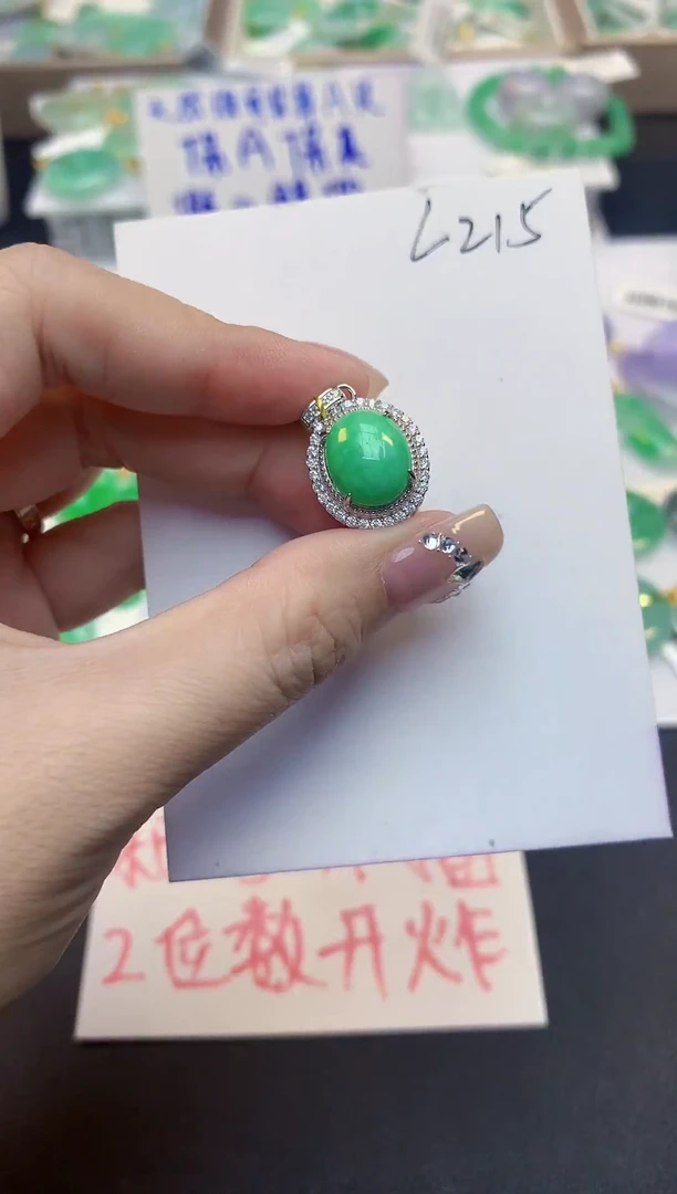 颈饰未镶嵌翡翠天然缅甸a货翡翠