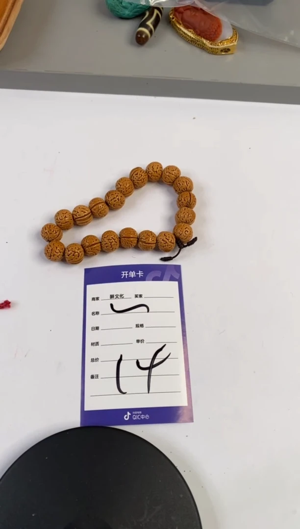 桃核手串桃核手串