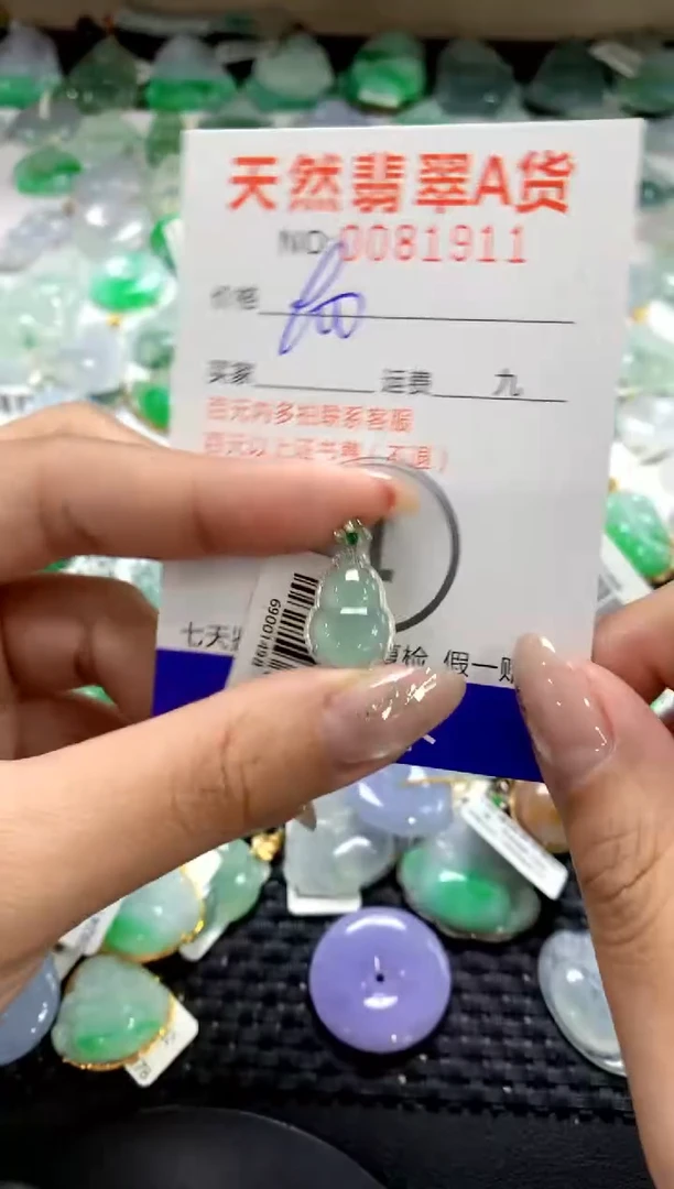 颈饰18K金镶嵌翡翠1111111111111111