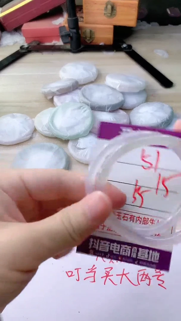 手镯玛瑙/玉髓未镶嵌51