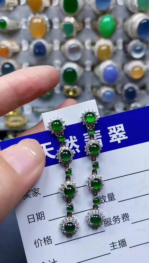 银S925镶嵌翡翠耳饰147