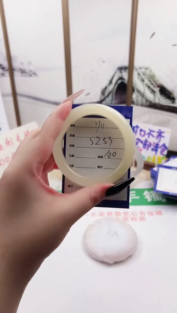 和田玉手镯未镶嵌Y11微色差