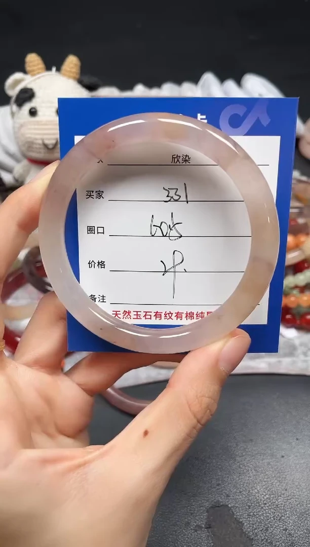 未镶嵌手镯石英质玉331