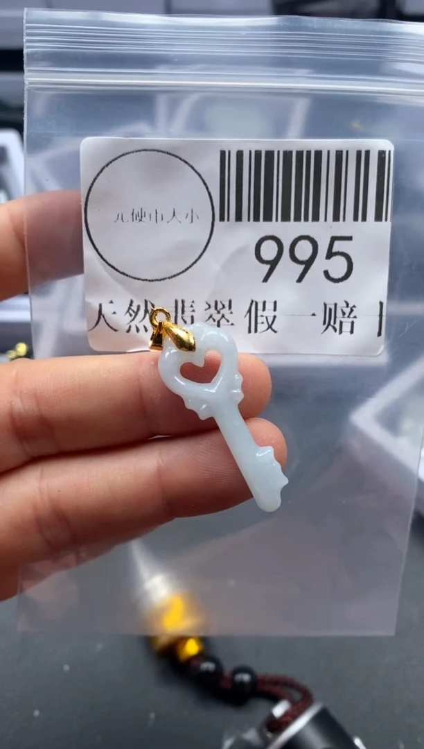 吊坠(不含链)未镶嵌翡翠995