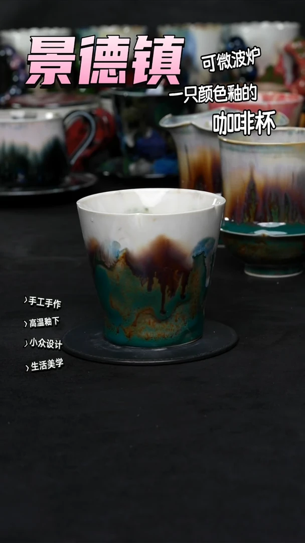 景德镇森涩手创陶瓷（食品级）623