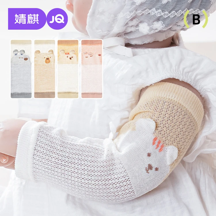 婧麒宝宝袖套夏季薄款婴儿卡通松口透气护肘儿童防蚊长筒网眼护袖