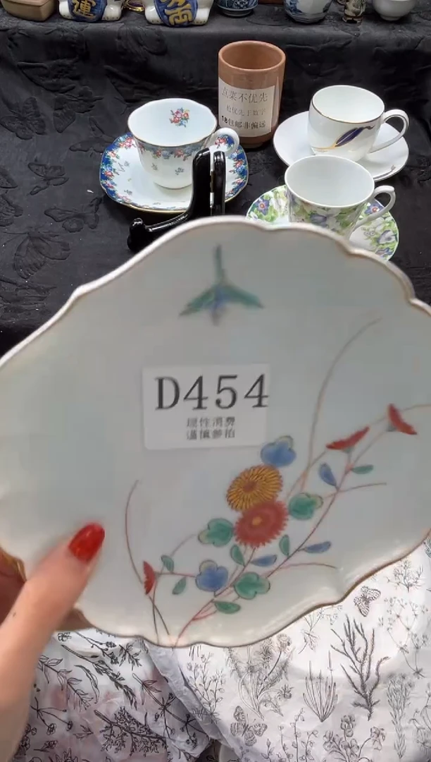 瓷片可*       D454