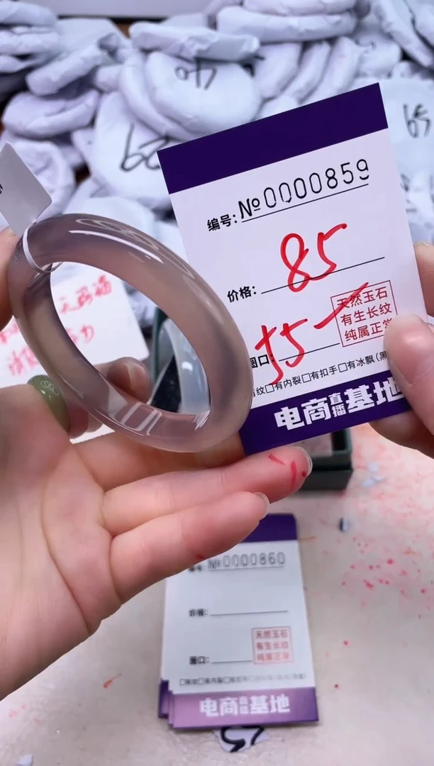 【闪购商品】玛瑙/玉髓手镯未镶嵌859