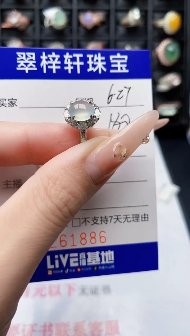 翡翠戒指银S925镶嵌1886