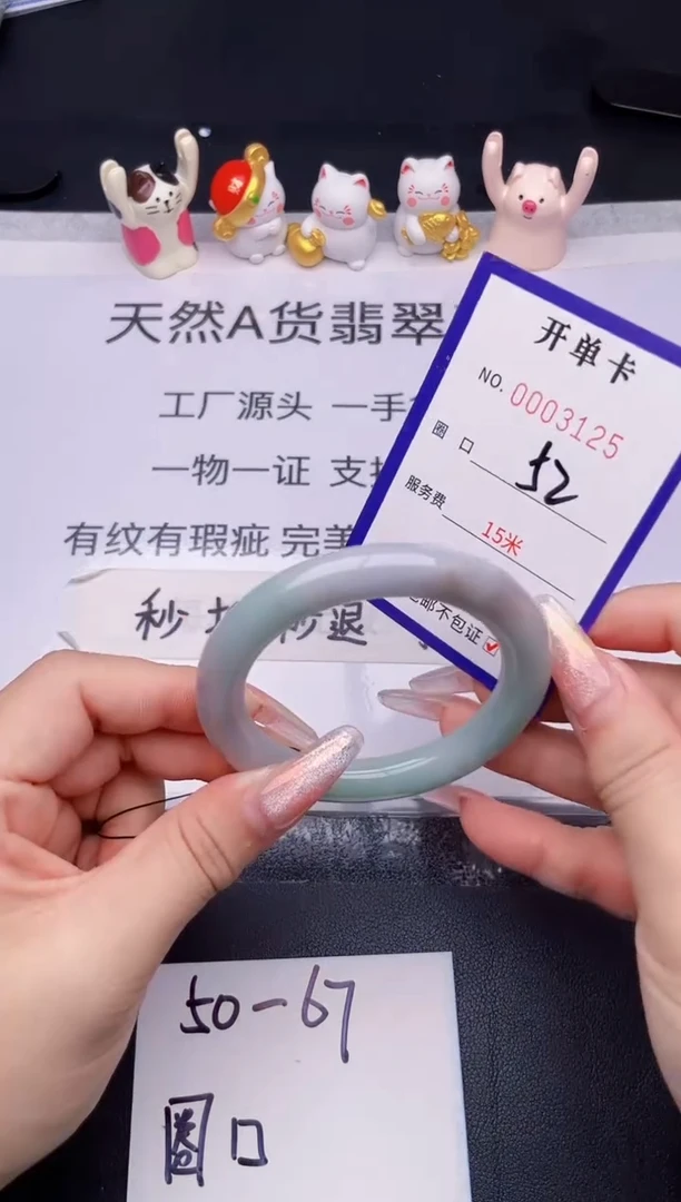未镶嵌手镯翡翠翡翠手镯未镶嵌