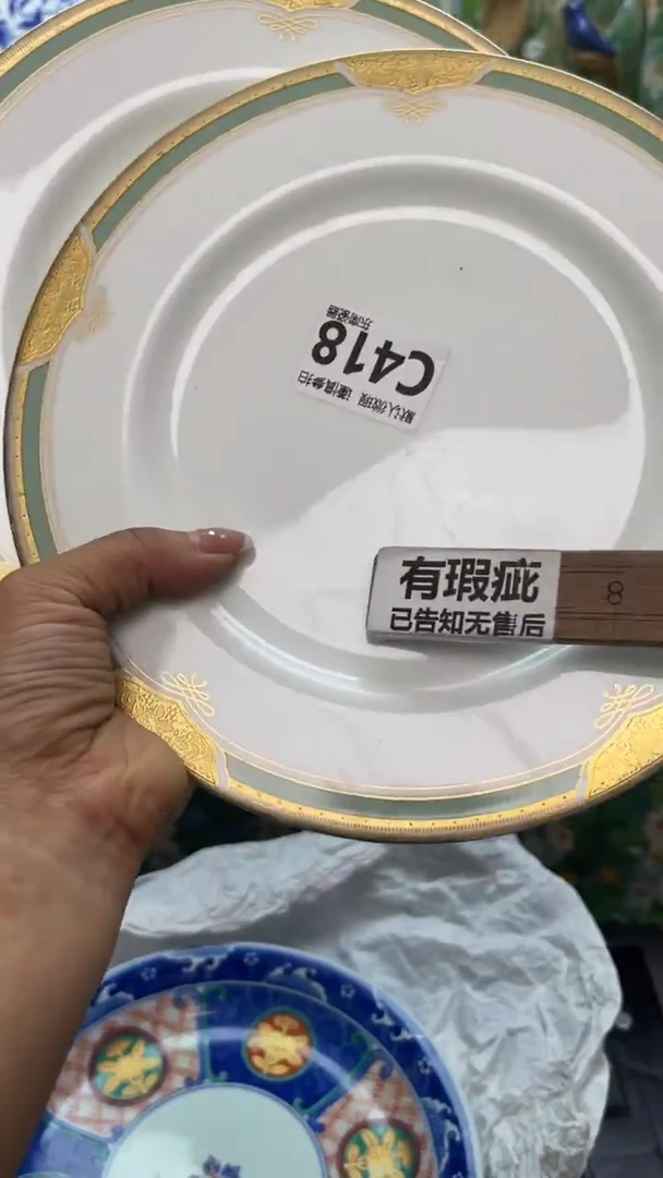 瓷片风*闪购闪购闪购闪购