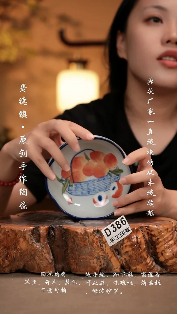 其他D386新十二器瓷器