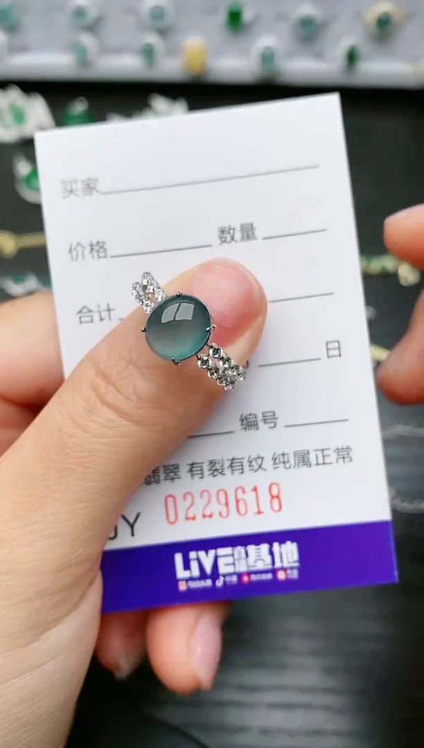 【闪购商品】翡翠戒指银S925镶嵌9618