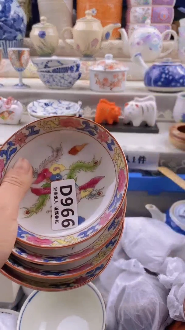 瓷片瓷片          966