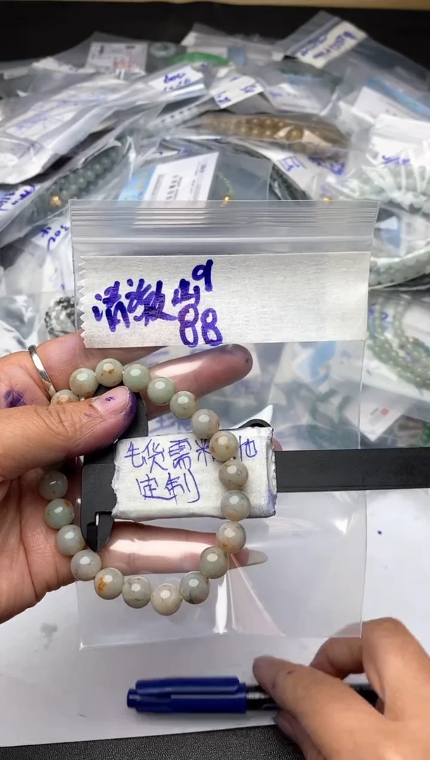 【闪购商品】定制翡翠未镶嵌毛货需抛光多样性拍一发一