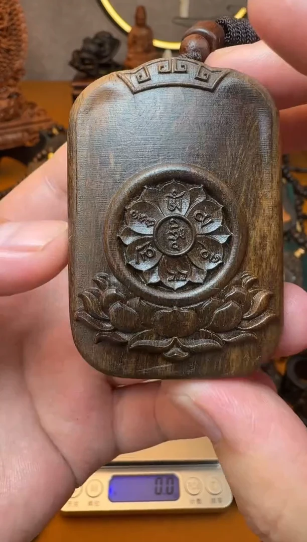 贡木吊坠《巴布亚贡木》新品六字无事牌