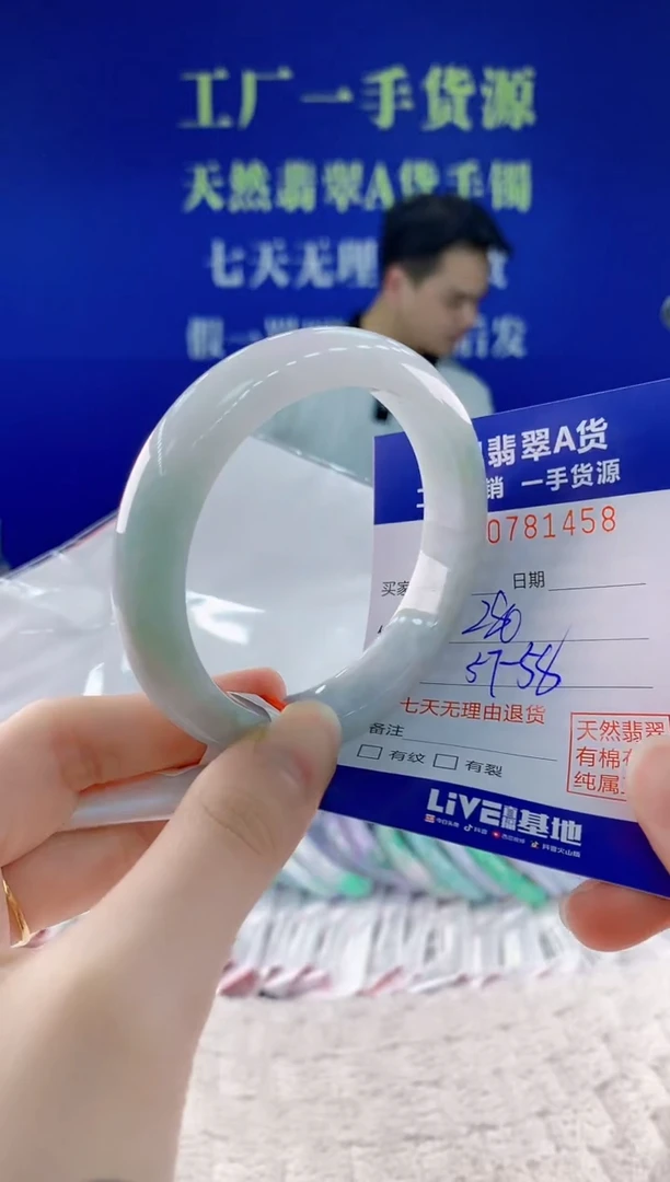 翡翠手镯未镶嵌58天然翡翠A货
