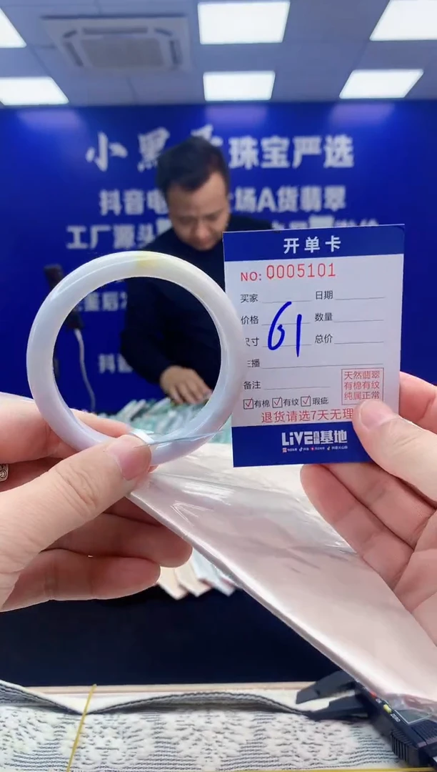 【闪购商品】翡翠手镯未镶嵌翡翠天然A货手镯