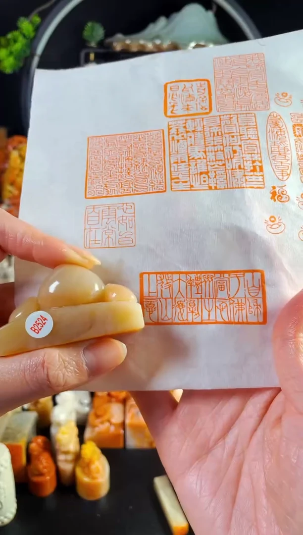 老挝石印石手工篆刻《精品闲章》