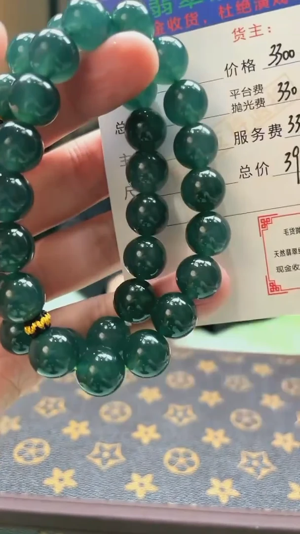 未镶嵌定制翡翠D****i毛货-不退不换-多样性-发两件