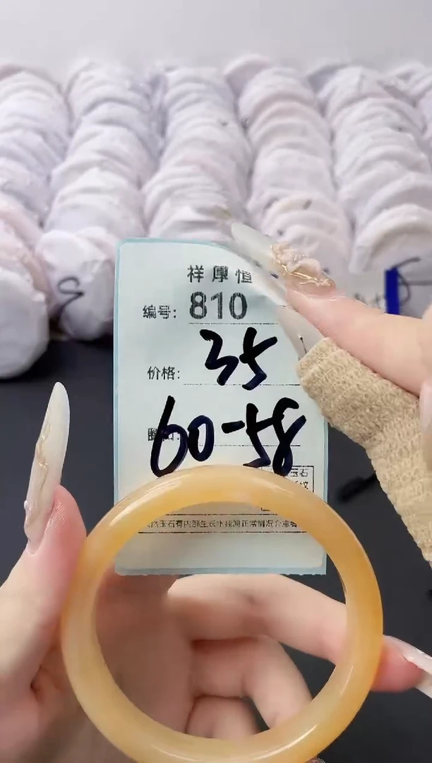 【闪购商品】玛瑙/玉髓手镯未镶嵌810