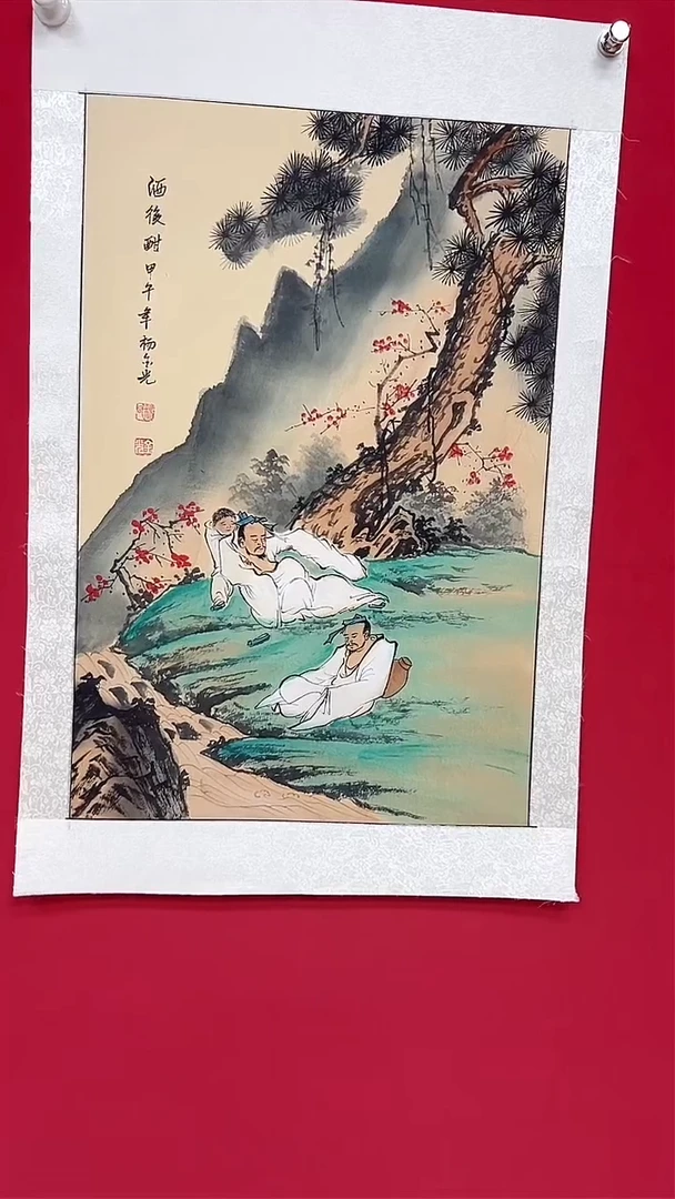 国画泼彩/山水/宣纸/国画