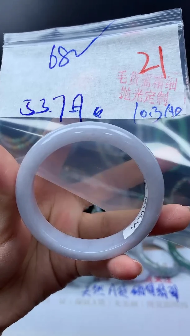 未镶嵌定制翡翠21毛货需精细抛光+多样性发1件+68元