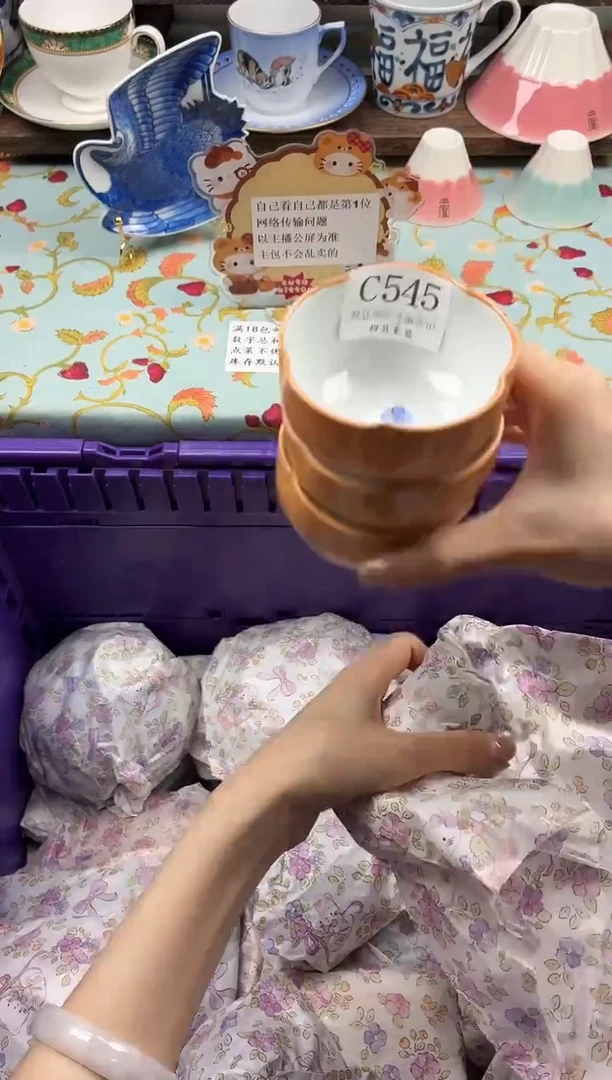 瓷片猪*                C545