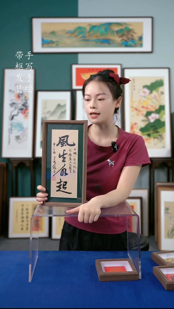 国画18*35  风生水起