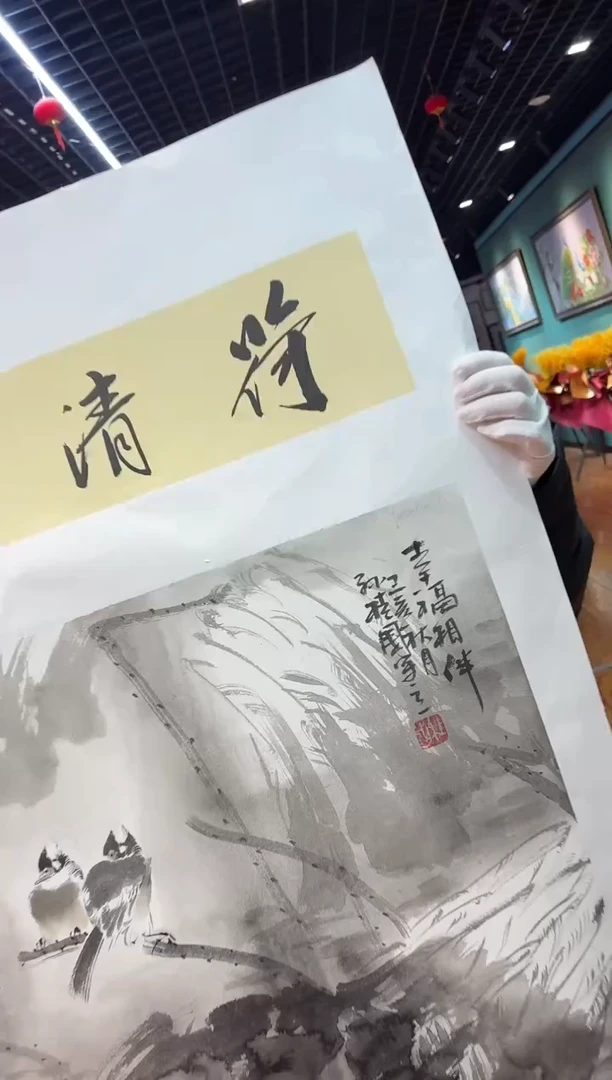 【闪购商品】国画孙桂国老师字画，带亲笔合影证书18-44