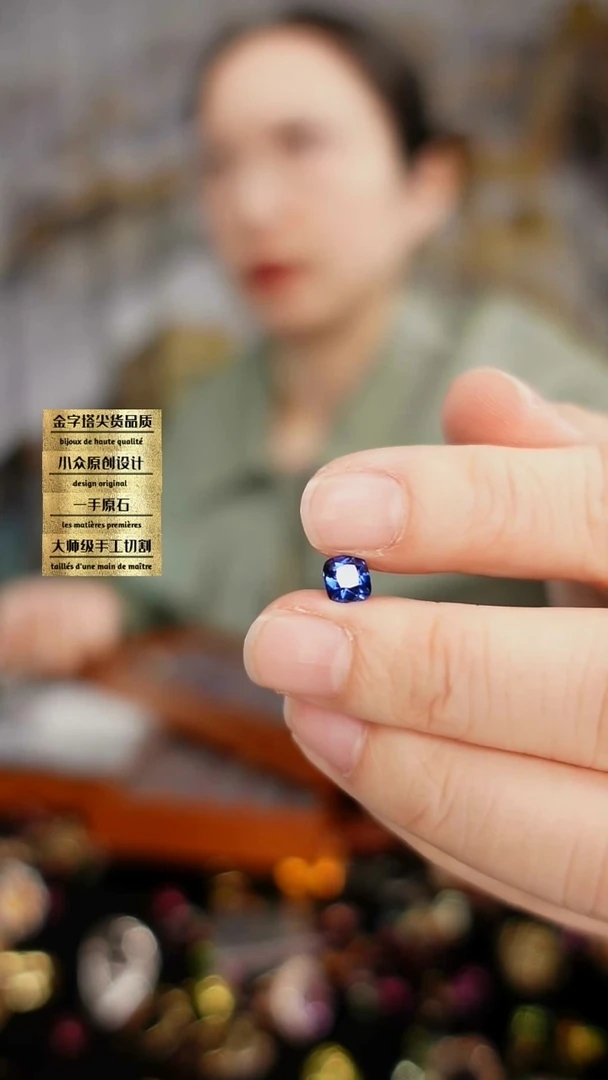 【闪购商品】蓝宝石裸石未镶嵌刻面