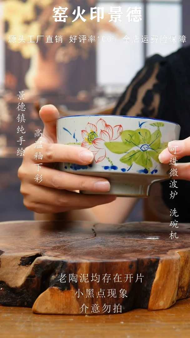 碗581景德镇老陶泥碗