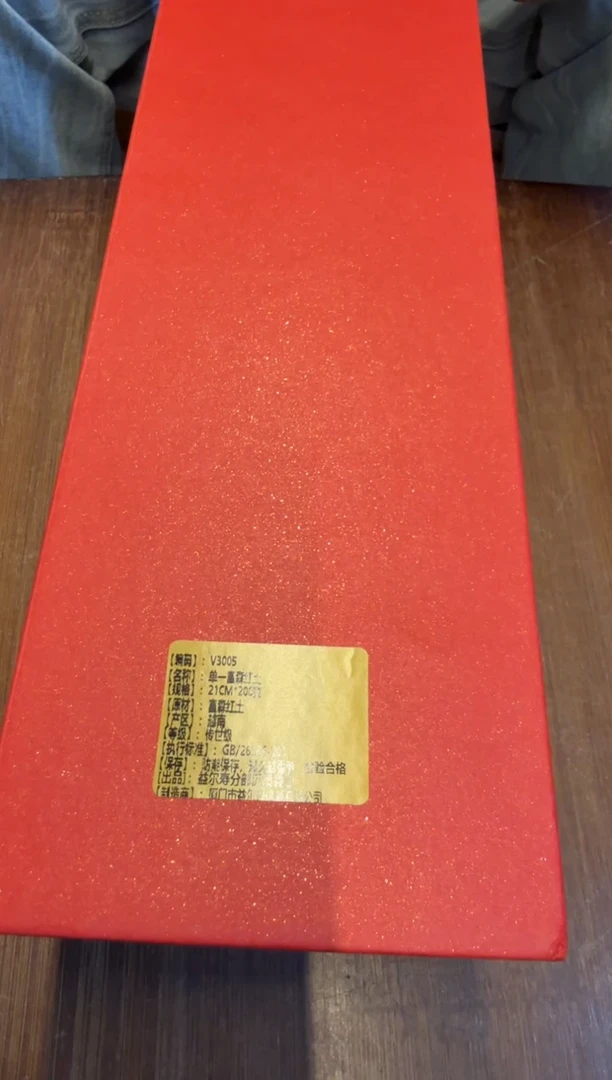 线香53号  捡漏福利