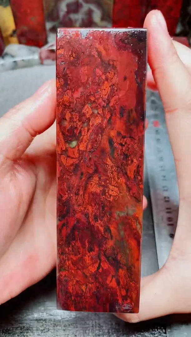 桂林鸡血玉素章--33